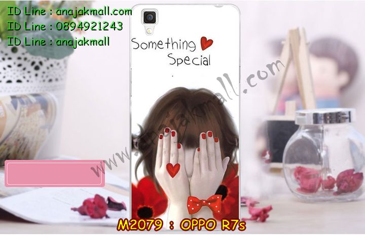 เคส OPPO r7s,รับสกรีนเคส OPPO r7s,เคสหนัง OPPO r7s,เคสไดอารี่ OPPO r7s,เคส OPPO r7s,เคสพิมพ์ลาย OPPO r7s,เคสฝาพับ OPPO r7s,เคสซิลิโคนฟิล์มสี OPPO r7s,สั่งพิมพ์ลายเคส OPPO r7s,สั่งทำเคสลายการ์ตูน,เคสนิ่ม OPPO r7s,เคสยาง OPPO r7s,เคสซิลิโคนพิมพ์ลาย OPPO r7s,เคสแข็งพิมพ์ลาย OPPO r7s,เคสซิลิโคน oppo r7s,เคสยางสกรีนลาย OPPO r7s,เคสฝาพับออปโป r7s,เคสพิมพ์ลาย oppo r7s,เคสหนัง oppo r7s,เคสตัวการ์ตูน oppo r7s,เคสตัวการ์ตูน oppo r7s,เคสอลูมิเนียม OPPO r7s,เคสพลาสติก OPPO r7s,เคสนิ่มลายการ์ตูน OPPO r7s,เคสบั้มเปอร์ OPPO r7s,เคสอลูมิเนียมออปโป r7s,เคสสกรีน OPPO r7s,เคสสกรีน 3D OPPO r7s,เคสลายการ์ตูน 3 มิติ OPPO r7s,bumper OPPO r7s,กรอบบั้มเปอร์ OPPO r7s,เคสกระเป๋า oppo r7s,เคสสายสะพาย oppo r7s,กรอบโลหะอลูมิเนียม OPPO r7s,เคสทีมฟุตบอล OPPO r7s,เคสแข็งประดับ OPPO r7s,เคสแข็งประดับ OPPO r7s,เคสหนังประดับ OPPO r7s,เคสพลาสติก OPPO r7s,กรอบพลาสติกประดับ OPPO r7s,เคสพลาสติกแต่งคริสตัล OPPO r7s,เคสยางหูกระต่าย OPPO r7s,เคสห้อยคอหูกระต่าย OPPO r7s,เคสยางนิ่มกระต่าย OPPO r7s